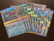 Pokemon 繁中版 PTCG 即入卡套 Suicune 水君