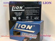 LIONแบตเตอรี่ แห้ง 12V 7A มีมอก. (ขนาด W6.5 x L15.1 x H10.1 CM)แบตไฟฉุกเฉินUPS