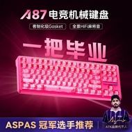 [Retro] ATK A87 Mechanical Keyboard Customized Three-Mode Wireless Bluetooth Gaming Game Dedicated C