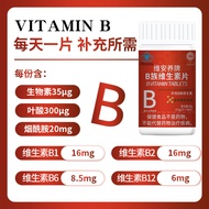 B Family Vitamin Tablets 60 Tablets Blue Hat Health Food Nutritional Supplements Multivitamin B Fami