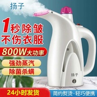 Yoko Handheld Garment Steamer Portable Household Mini Iron Clothes Steam Iron Garment Steamer Household Small