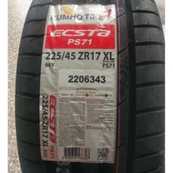 225/45/17 KUMO PS71 2018新胎出貨 高CP破表型能輪胎 特價限量 絕對優惠(一折價)私訊確認