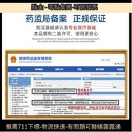 【可開發票】生命之光激光治療儀半導體家用手腕式高血脂儀器