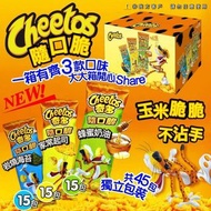 【台灣 Cheetos 奇多隨口脆脆歡樂分享箱(1箱45包)】 ✨7月中到貨✨