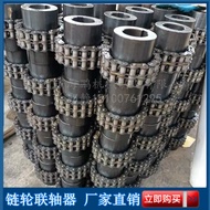 Roller Chain Coupling Chain Wheel Chain KC Cover Shell GL4 5 6 7 8 9 10 11 12 13 14 GL15F Gearbox Tr