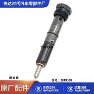 3919350 Cummins6BT5.9Engine Injector0432131837