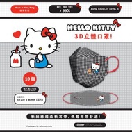 Hello Kitty 3D 超立體口罩