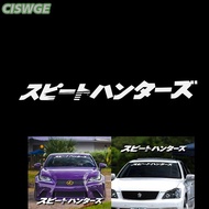 CISWGE Cool Car Sticker jdm รถยนต์รูปลอกความเร็ว Hunter สติกเกอร์ด้านหน้ากระจก