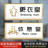 Men Women Lounge Signage Signage Changing Room Signage Prompt Signage Room Acrylic House Sign Changi