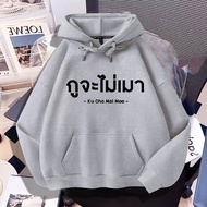 L959 Long-Sleeved Hoodie With Beautiful Fashion Pattern..There Are 7 Colors And Sizes To Choose From
