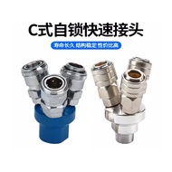 MKR 2Way 3Way Quick Connector Air Compressor Manifold Multi Hose Coupler Fitting Pneumatic Tools Har