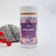 Yisheng Hanshen Genuine Product Broken Wall Pine Pollen Tablets 180 Tablets Supplement Multivitamin 