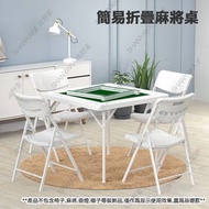 尚野家 - 家用小型麻將桌 手動麻雀台含絨布 簡易折疊麻將桌 多功能棋牌桌 基礎款（直立折疊枱腳） - HG-90901
