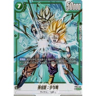 Dragon Ball Supercard Game Fusion World Awakening Heartbeat FB01 FB-01 SCR★ Son Gohan: Childhood (Pa
