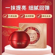 【OMELIN】Premium Retinol Placental Element Dragon's Blood Cream  Luxury No-Makeup Lazy Facial Moistur