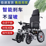 LP-8 QDH/🥕QQ Electric Wheelchair Car for the Elderly Electric Wheelchair for the Disabled Automatic Four-Wheel Electric