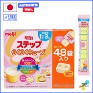 【Direct from Japan】MEIJI,STEP,Easy Cube 48 bags,follow-up milk,For toddlers aged 1 to 3 years old,Iron, calcium