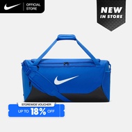 Nike  Brasilia Training Duffel (Medium 60L) Bag - Game Royal [IB4392-480]