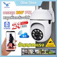 กล้องวงจรปิด360 wifi กล้องวงจร กล้องวงจรติดบ้าน camera security กล้องวงจรปิดดูผ่านมือถือ สนับสนุนการมองเห็นกลางคืนอินฟราเรด กล้องวงจรปิด