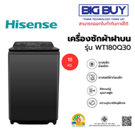 Hisense เครื่องซักผ้าฝาบน รุ่น WT180Q30 18 กก. สีดำ 18 KG.