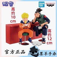 86 Glasses Factory Bandai Iruka Sensei Uzumaki Naruto Ichiraku Ramen Eating Scene Produc