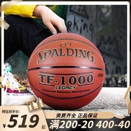 Spalding Official Flagship Store TF-1000 Legend Series No. 7 Ball Game High Quality PU Basketball 74