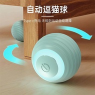 Smart Teasing Cat Ball Cat Toy Relieve Boredom Teasing Cat Little Milk Cat Cat Smart Rolling Kitten 