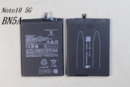 小米紅米 Note10 5G 原廠電池 BN5A 