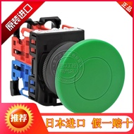 进口日本FUJI 蘑菇头开关AR22M3R AR22M4R M5R AR22MOR-10G 11R.B(new  original）  AR22M0R-10G    AR22M0R-10B  AR22