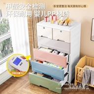 Drawer Type Thickened Heightened Locker Household Storage Wholesale Plastic Width 65cm Storage Child