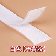 Double-sided adhesive tape Velcro, screen window curtain, self-sided adhesive tape Velcro, screen window Door curtain self-adhesive Snap Button Seamless Double-sided adhesive tape Hook