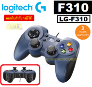 JOYSTICK (อุปกรณ์ช่วยในเกม) LOGITECH GAMEPAD F310 (LG-F310) สายยาว 1.8 M.| D-PAD แบบ 4 ปุ่ม - รับประ