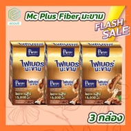 Mc Plus Fiber มะขาม [3 กล่อง] [6 ซอง/กล่อง] ไฟเบอร์มะขาม