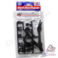 Tamiya #15412 - JR Rein Rr Double Roller Stay  [15412]
