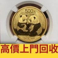 ♻️収 2009年一盎斯熊貓金幣，金幣，銀幣，鉑金幣，生肖金幣，鼠牛虎免龍蛇馬羊猴雞狗豬年金幣，1979年建國30週年紀念金幣，鴻運金幣，楓葉金幣，美國水牛金幣，澳洲袋鼠金幣，熊貓金幣，97香港回歸金