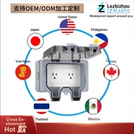 [Master] Waterproof Heightened American Standard Socket 110v Socket IP66 Two-Bit American Style 15A 