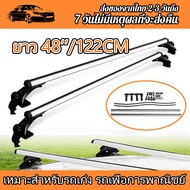 แร๊คหลังคารถ แร็กหลังคารถ แร็คหลังคา แรคหลังคารถ Car roof rack ขาจับแรคหลังคา แหลกหลังคารถ แร็คหลังคาเก๋ง ขายึดแรคหลังคา