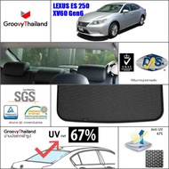 LEXUS ES 250 XV60 Gen6 Rear Sunshade
