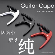 Little Bird Guitar Capo Classical Guitar Capo Silicone Capo Picker Capo