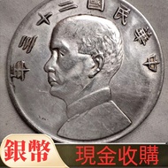 全港高價：1941 年印度新金山中國渣打銀行 $10 綠色鎖匙羅馬兵 舊錢幣，紙幣，舊港幣 港紙，人民幣，澳門幣，民國幣，第一二三四套人民幣，紀念鈔，連體鈔，樣版鈔，中國硬幣，長城幣，金幣，硬幣，女皇