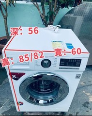 洗衣機 8KG LG 前置式大眼雞1400轉 (可櫃底安裝 可飛頂) 大容量 二手電器 清倉大減價 #最新款 貨到付款 精選貨品 香港二手 二手洗衣機 雪櫃 搬屋 傢俬 家庭用品 拆舊 圖片 安裝