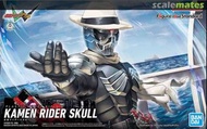 Figure-rise Standard KAMEN RIDER SKULL