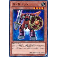 Dododo Bot - CBLZ-JP001 (C) (Japanese) OCG | Yu-Gi-Oh Trading Card Game