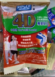 瑞一寶4D牛奶粉便攜裝25g*12袋