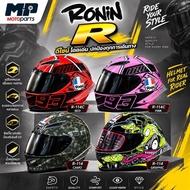 Ronin Helmet Model R (Only Size L) Head Circumference Not Exceeding 59-60cm. **Products Come In Many