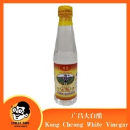 Kong Cheong Cuka Buatan | White Vinegar | 广昌大白醋 ｜Cap Peladang【600ml】