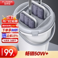 五月花 拖把家用一拖净懒人刮刮桶干湿两用免手洗 拖布平板拖把洗脱一体