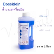 Disinfectant Concentrated Liquid For Soaking Medical Instruments High Level Instrument
