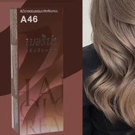 เบอริน่า A46 สีน้ำตาลอ่อนธรรมชาติเหลือบหม่น สุดฮิต เปลี่ยนสีผม Berina A46 Light Ash Brown Hair Color