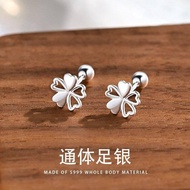 999纯银爱心四叶草耳环高级感百搭免摘螺丝耳钉防过敏耳饰送女友999 sterling silver love four-leaf clover earrings hig O3qnrj0YKX0322